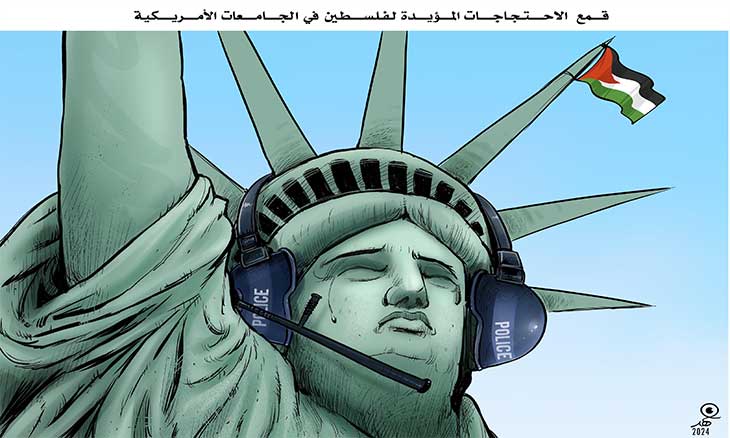 احتجاجات الطلاب مؤيدين للفلسطينيين تصل حفلات التخرج في الجامعات الأميركية